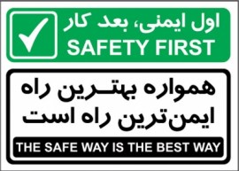 Heaith, safety & Training  Posters (HP22)